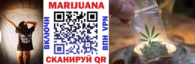 Где продают наркотики Шадринск COCAIN  A PVP  АМФЕТАМИН  Псилоцибиновые грибы  Конопля  Меф мяу мяу 