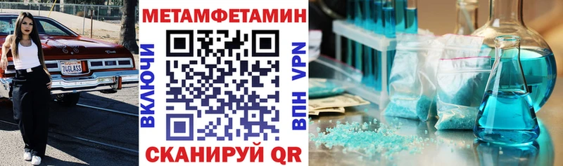АМФ Premium OMG зеркало Шадринск