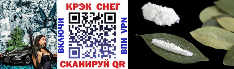 Cocaine 97%  Шадринск 