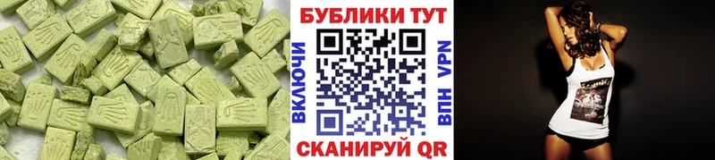 хочу   Шадринск  ЭКСТАЗИ 280 MDMA 