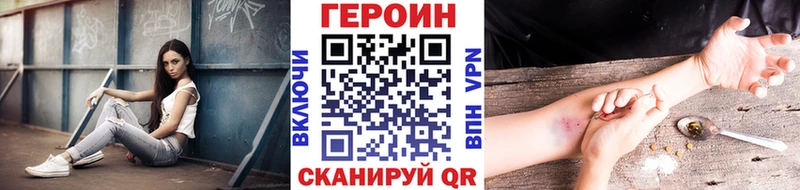 OMG ссылки  Шадринск  Героин Афган 