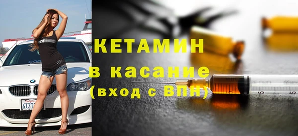 кокаин Белая Холуница