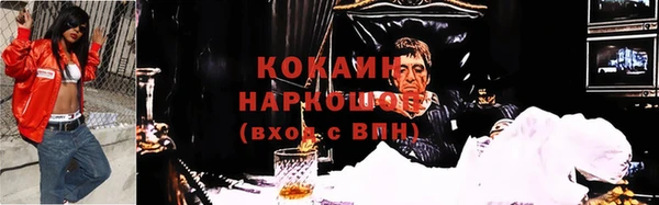 мдпв Нефтекумск