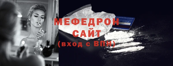 мдпв Нефтекумск