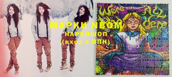 мдпв Нефтекумск