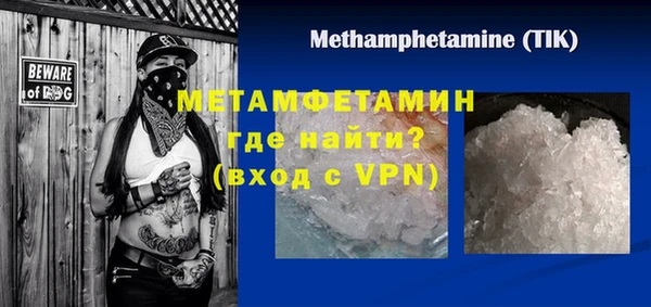 мдпв Нефтекумск