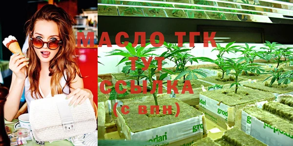 гашишное масло Бежецк