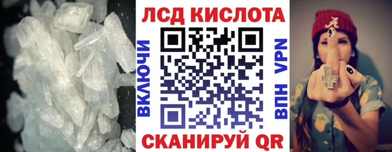 ЛСД экстази ecstasy  omg ONION  Шадринск 