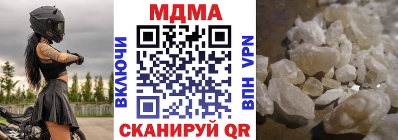 MDMA Molly Шадринск