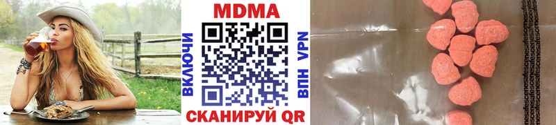 дарк нет состав  Шадринск  MDMA Molly  закладки 