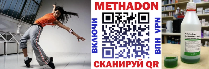Метадон белоснежный MEGA ссылка Шадринск