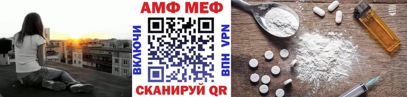 МЕТАМФЕТАМИН Декстрометамфетамин 99.9% Шадринск