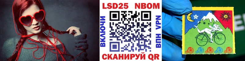 Марки NBOMe 1,5мг  купить наркоту  Шадринск 