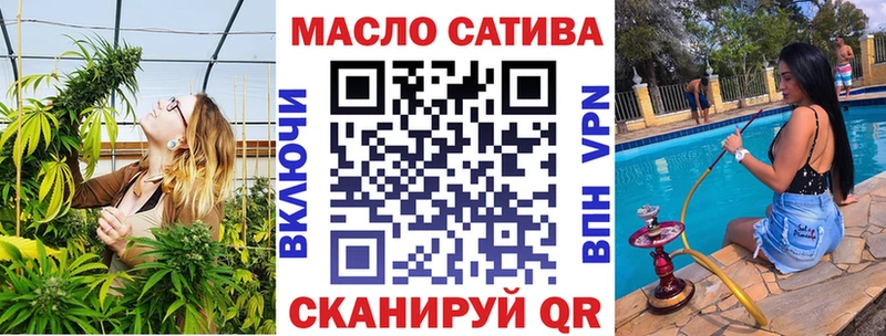 ТГК вейп Шадринск
